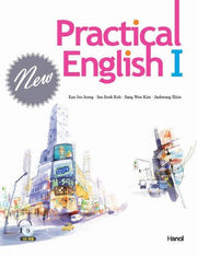 Practical English 1(New)(CD1장포함)