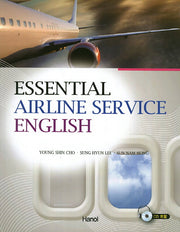 Essential Airline Service English(CD1장포함)