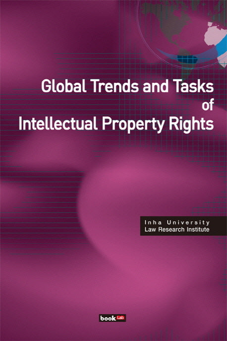Global Trends and Tasks of Intellectual Property Rights
