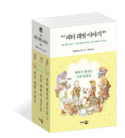 피터 래빗 이야기 세트(미니) (전3권)