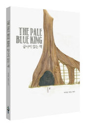 끝나지 않는 책(양장본 HardCover)