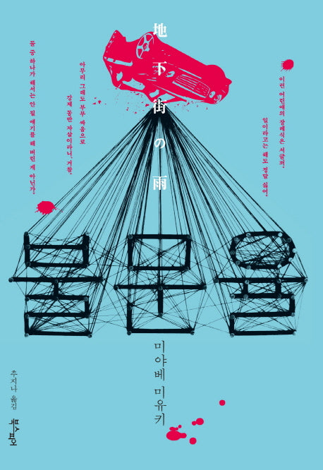 불문율(양장본 HardCover)