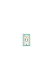 밀교 기원 이야기