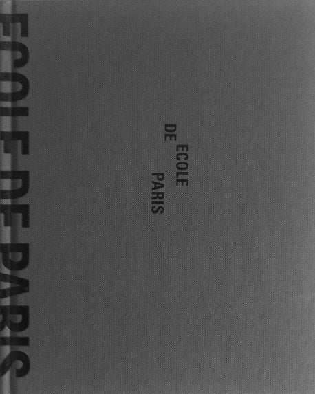 Ecole De Paris(양장본 HardCover)