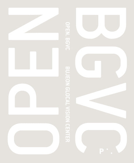 OPEN BGVC(양장본 HardCover)