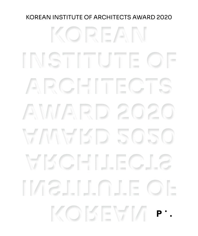 KOREAN INSTITUTE OF ARCHITECTS AWARD 2020(양장본 HardCover)