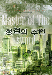 성검의 주인 5: 뱀파이어 퀸