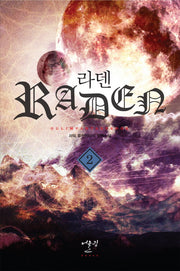라덴 2