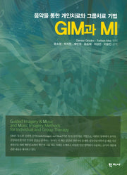 GIM과 MI