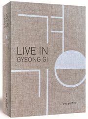 라이브 인 경기(LIVE IN GYEONG GI)(양장본 HardCover)