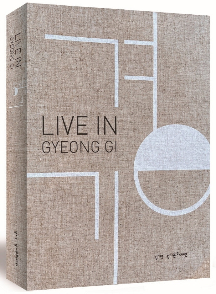라이브 인 경기(LIVE IN GYEONG GI)(양장본 HardCover)