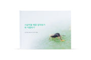 시설작물 해충 알아보기와 식별하기(양장본 Hardcover)