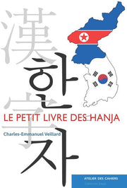 Le Petit Livre Des Hanja