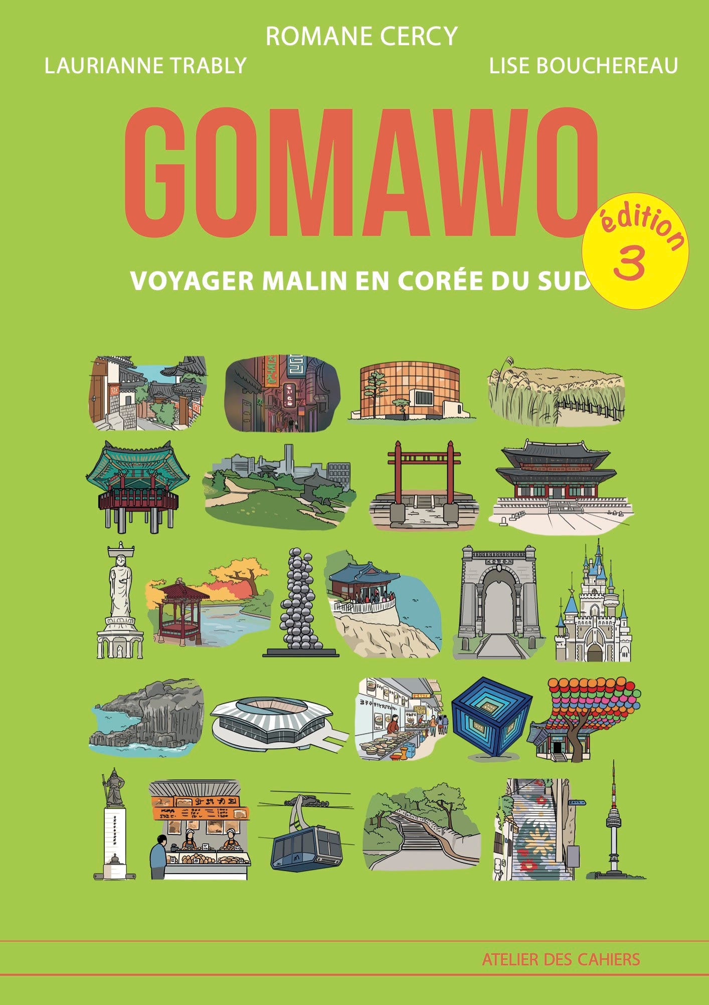 Gomawo(3판)