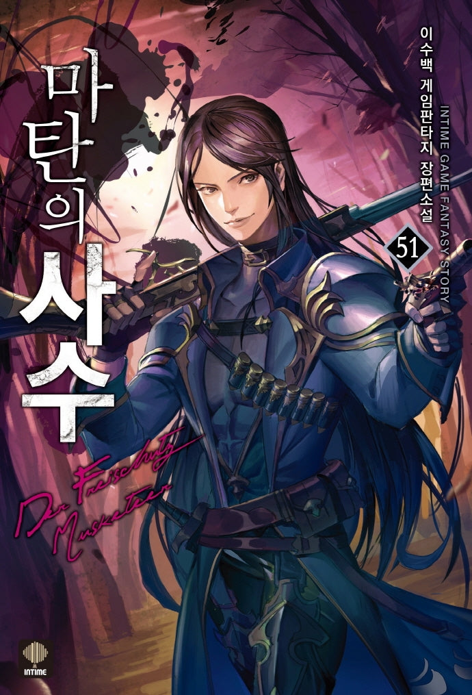 마탄의 사수 51