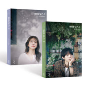 마이 유스 1, 2 대본집 세트(전2권)
