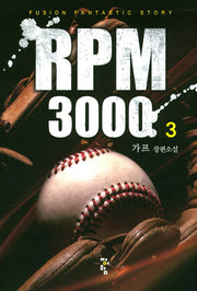 RPM 3000 3