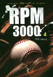 RPM 3000 4