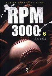 RPM 3000 6