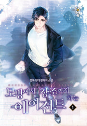 모방에서 창조까지 하는 에이전트 1