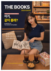 더북스 THE BOOKS 2026.8