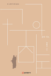 꿈의 지도