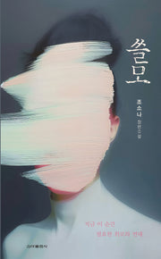 쓸모