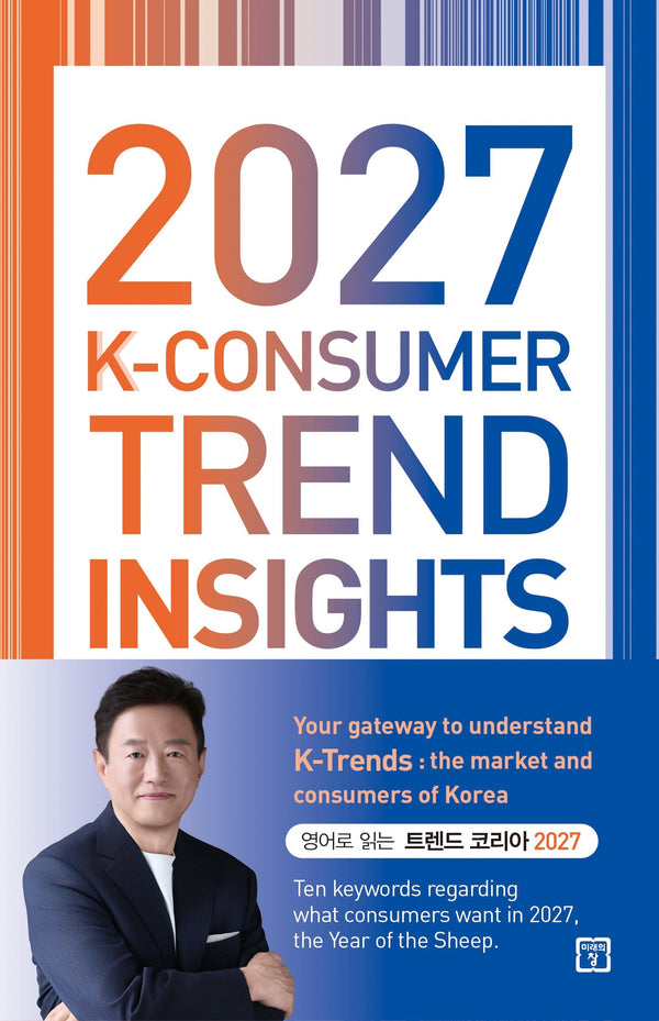 2027 K-Consumer Trend Insights