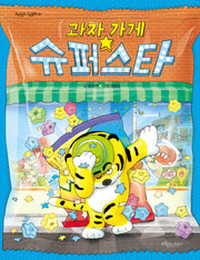 과자 가게 슈퍼스타(보랏빛소 그림동화 51)