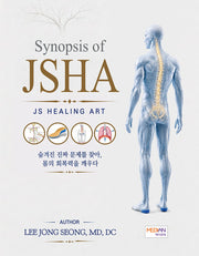 Synopsis of JSHA JS HEALING ART(양장본 Hardcover)