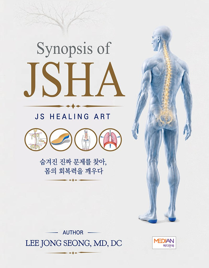 Synopsis of JSHA JS HEALING ART(양장본 Hardcover)