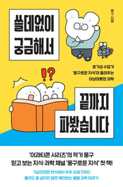 쓸데없이 궁금해서 끝까지 파봤습니다