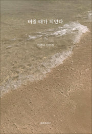 버릴 때가 되었다