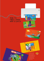 영감을 주는 아름답고 신비로운 세계의 명 일러스트