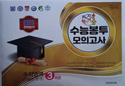지피지기 백전백승 수능봉투 모의고사 수학영역(확률과통계) 3회분(2026)(2027 수능대비)