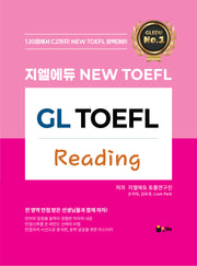 지엘에듀 New TOEFL Reading