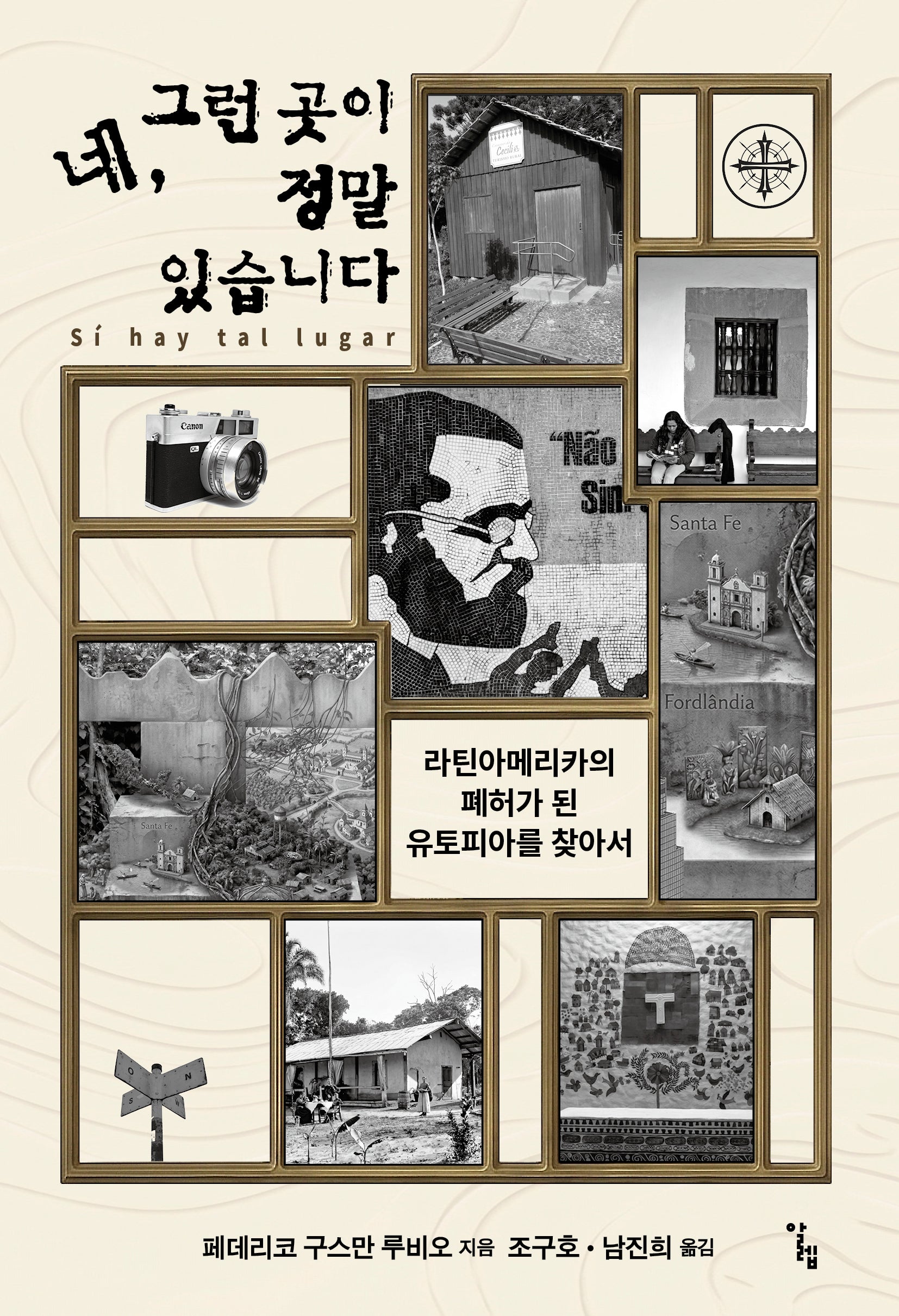 네, 그런 곳이 정말 있습니다