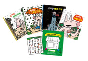 상상력이 자라는 신기한 가게 책놀이 세트(양장본 Hardcover)(전4권)