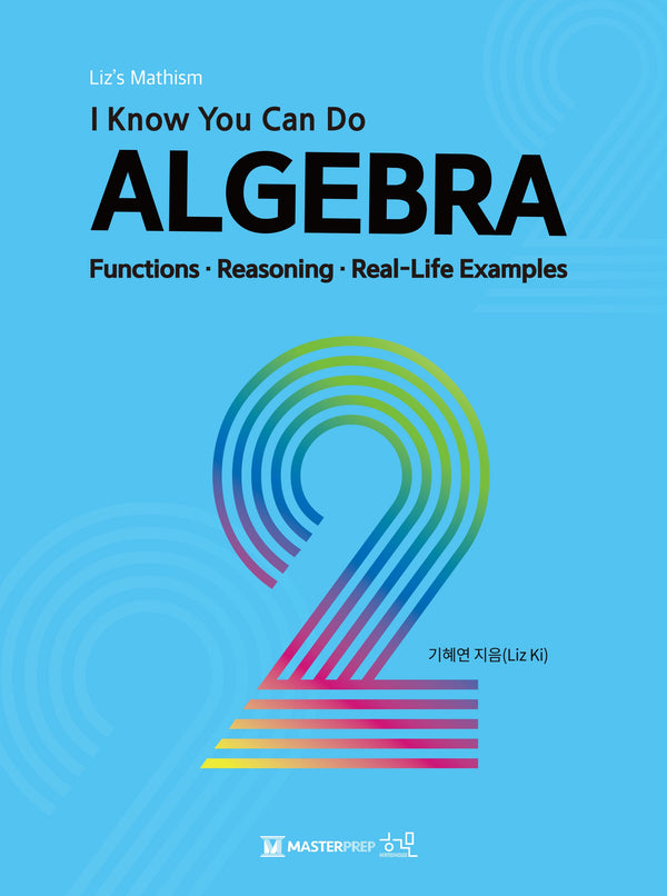 I Know You Can Do  ALGEBRA 2