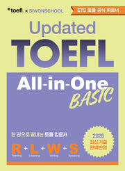Updated TOEFL All-in-One BASIC