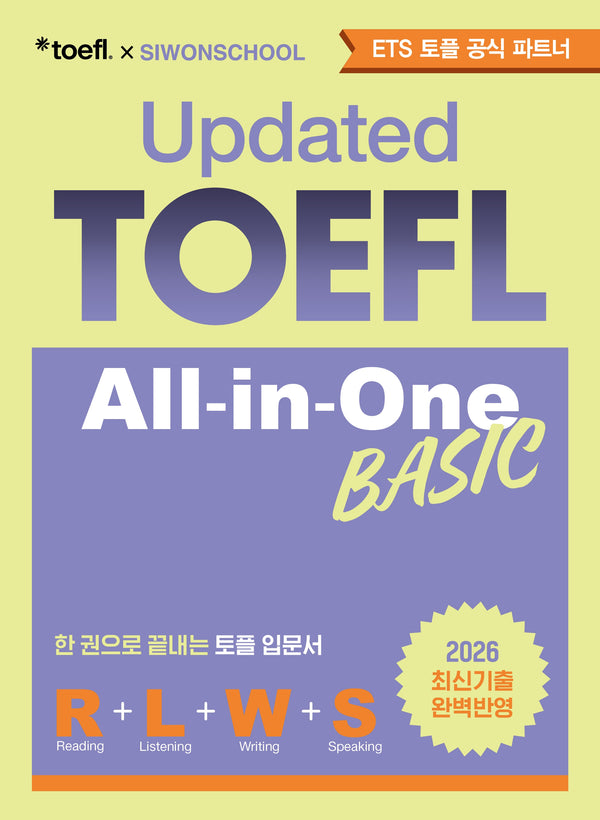 Updated TOEFL All-in-One BASIC
