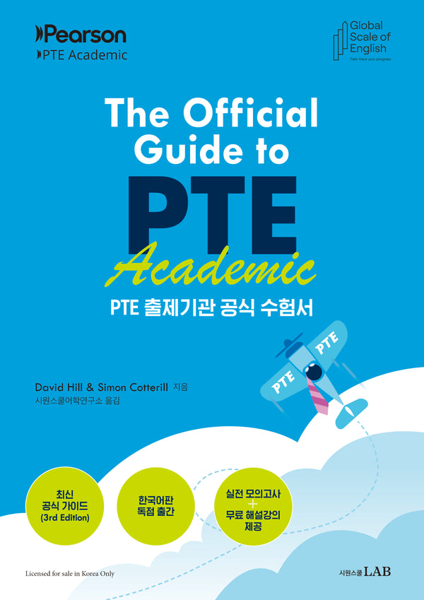 The Official Guide to PTE Academic