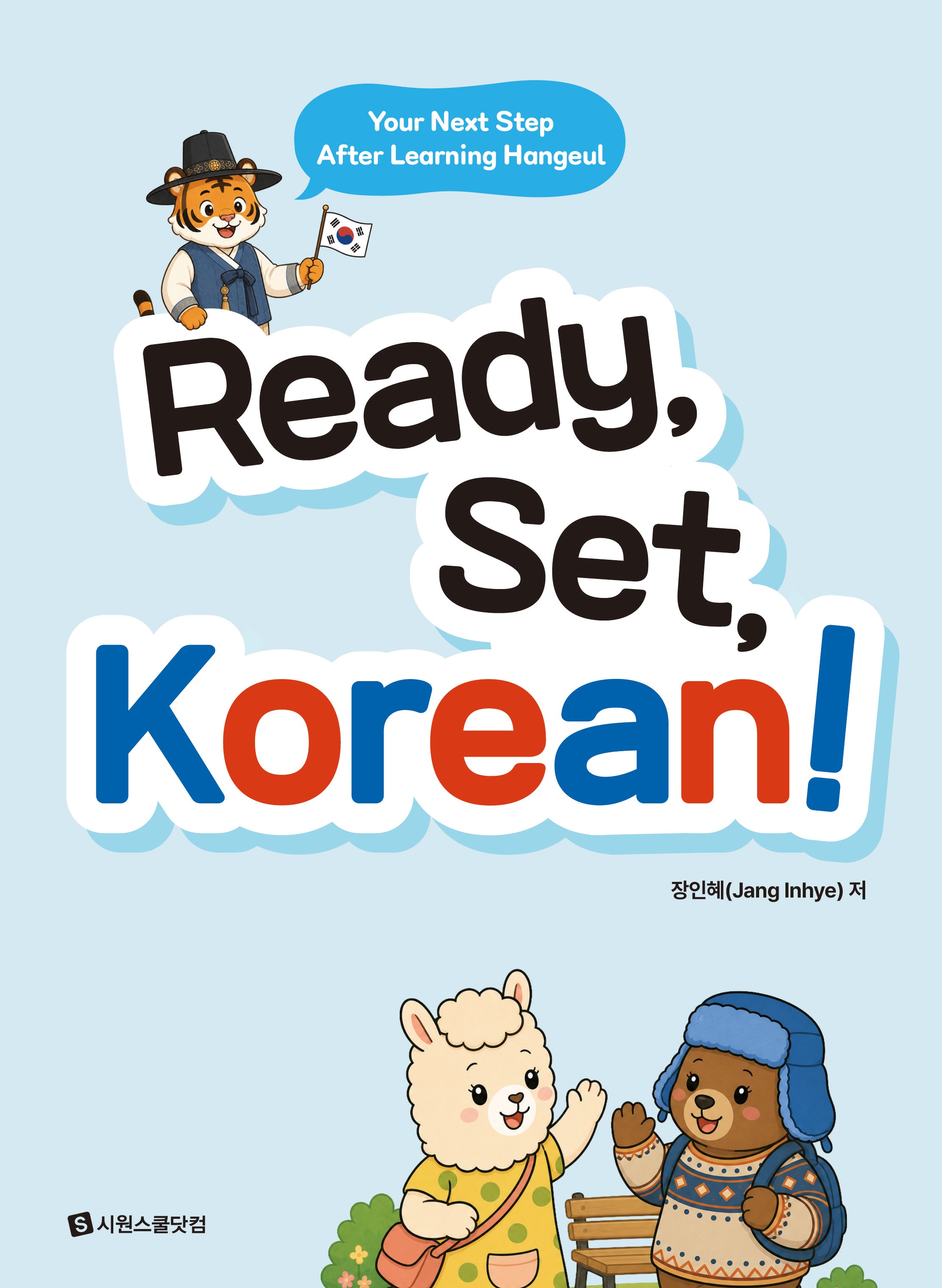 Ready, Set, Korean!