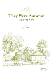 They Were Autumn