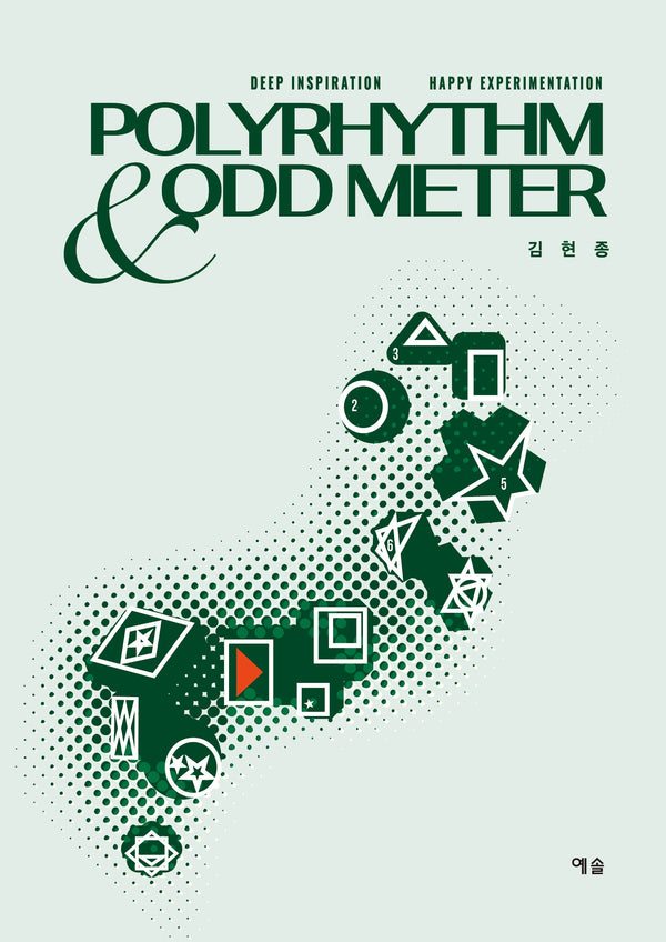 Polyrhythm  Odd Meter(폴리리듬과 오드 미터)