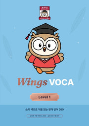 Wings VOCA Level 1
