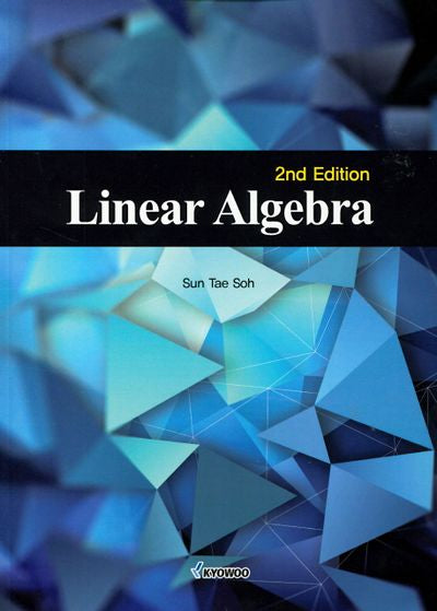Linear Algebra(2판)