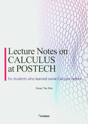 Lecture Notes on CALCULUS at POSTECH