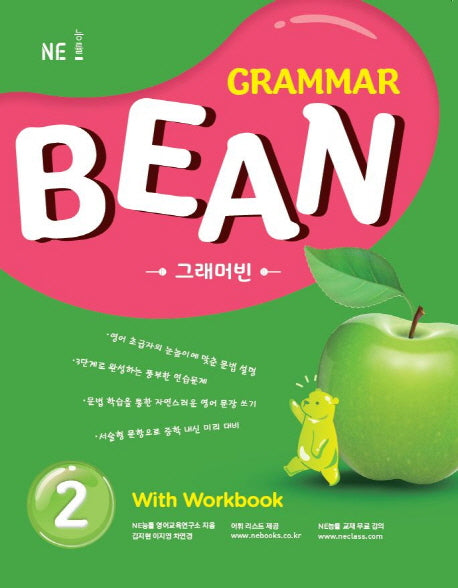 Grammar Bean 2 With Workbook