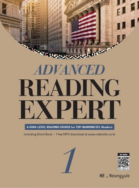 Advanced Reading Expert 1(개정판)